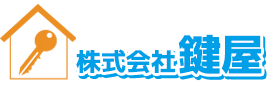 鍵の事なら日本全国24時間！株式会社 鍵屋
